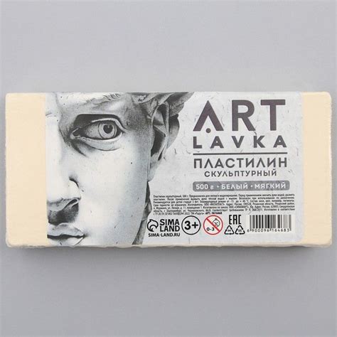Пластилин для школы, скульптурный белый мягкий 500 г. - купить с ...