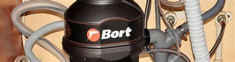 Измельчитель пищевых отходов BORT TITAN MAX Power Full Control
