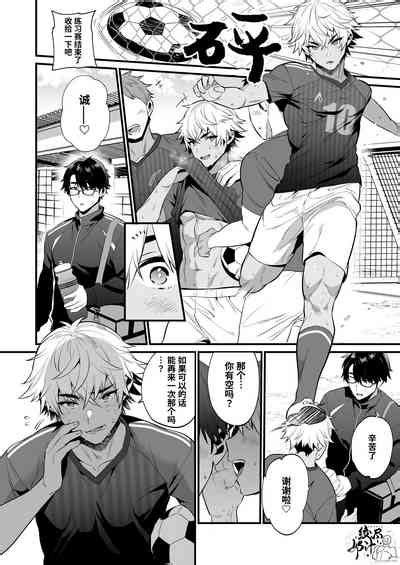 Nonke No Osananajimi WO SAIMIN NTR Nhentai Hentai Doujinshi And Manga