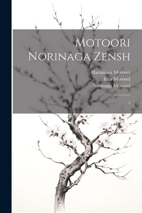 Motoori Norinaga Zensh 1 Motoori Norinaga Motoori Toyokai