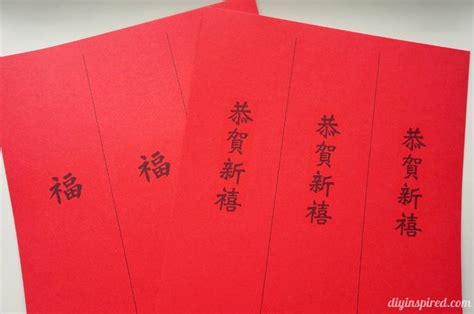 Easy Chinese New Year Red Envelopes - DIY Inspired