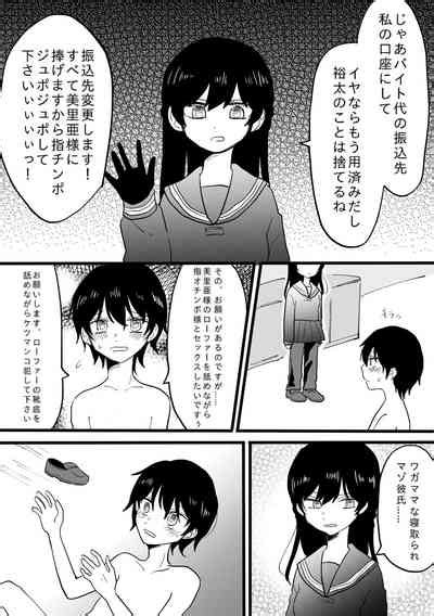 Neto Rare CFNM Nhentai Hentai Doujinshi And Manga