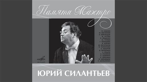 Надежда - YouTube