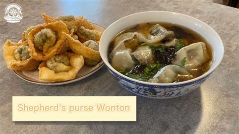 Shepherds Purse Wonton YouTube