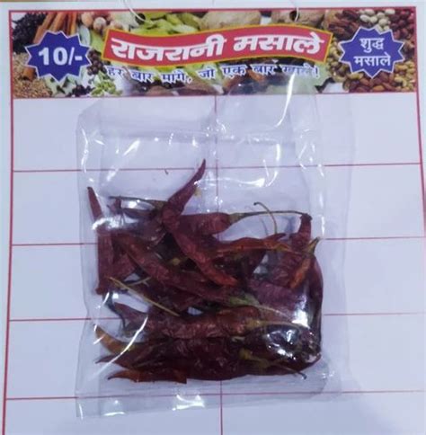 Dried Dry Red Chilli 15g At Rs 7 5 Packet In New Delhi ID 26052487748