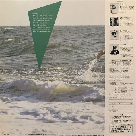 サザンオールスターズ Nude Man 夏をあきらめて オークラウディア 収録 桑田佳祐 LP レコード 5点以上落札 e サザンオールスターズ 売買されたオークション情報yahooの