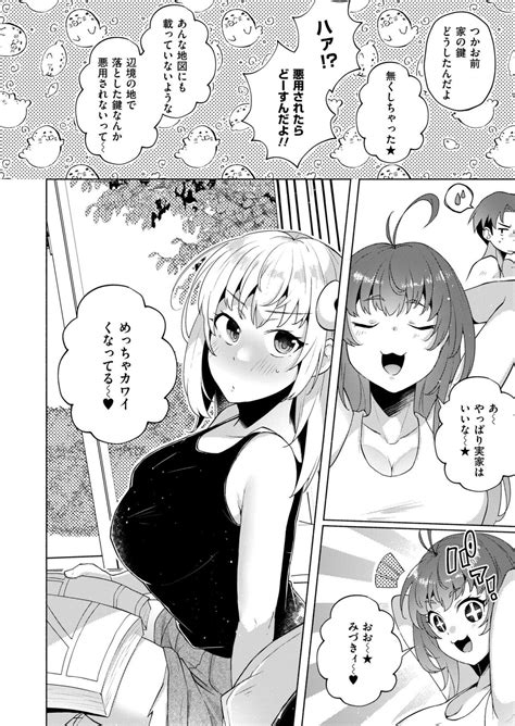 Comic Kaien VOL 17 Page 38 Nhentai Hentai Doujinshi And Manga