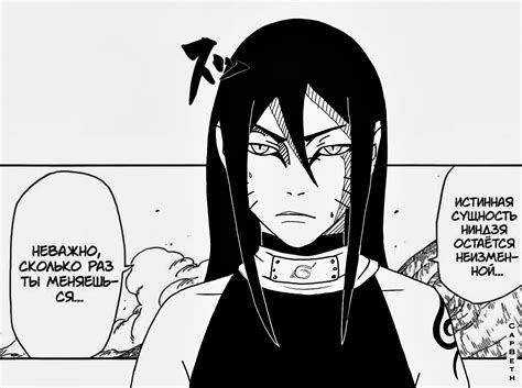 Découvrir 81 Imagen Orochimaru Manga Vn