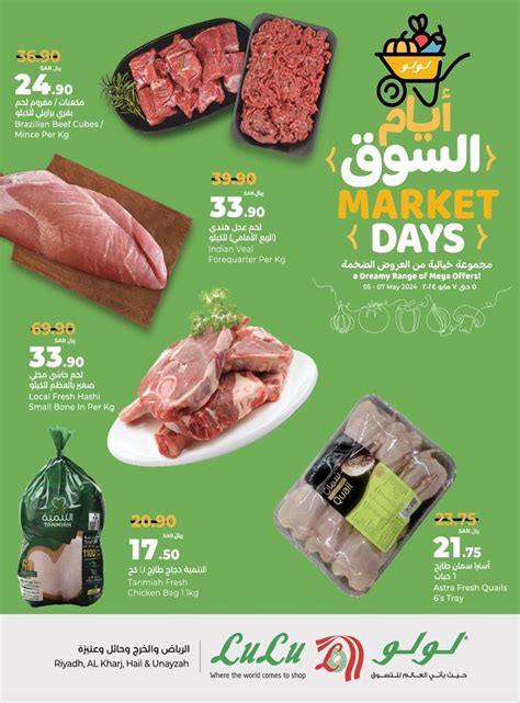 Lulu Riyadh Market Days Offer 5 7 May 2024 Ksa Offer Flier