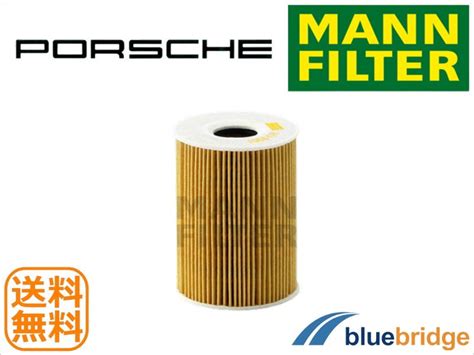HU9001X：ポルシェカイエン他オイルフィルター - 輸入自動車パーツ・用品専門店 ～ blue bridge
