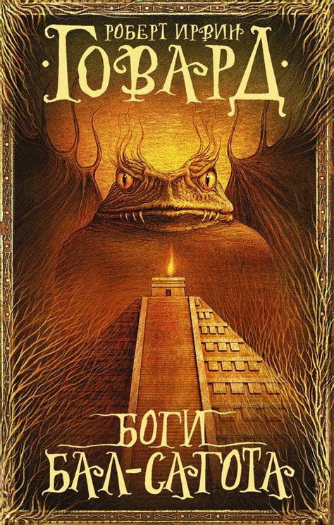 Cover image | Книги, Рекомендованные книги, Библиотеки
