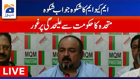 Live Mqm Pakistan Leaders Press Conference In Karachi Geo News