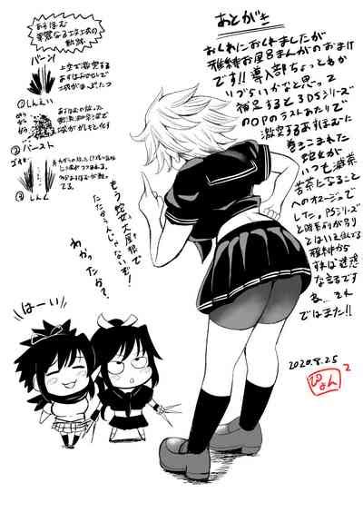 Senran Kagura Collection Nhentai Hentai Doujinshi And Manga