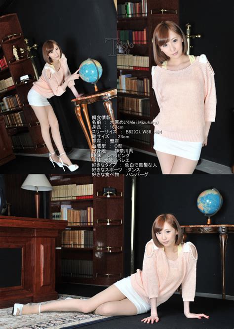 Tokyo Hot n 水原めい 水原めい東熱汁子宮壊死Mei Mizuhara Akiba Online