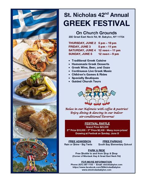 Greek Festival 2025 Melbourne - William Avery