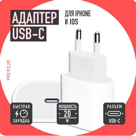 Сетевое зарядное устройство GQbox Адаптер для зарядки телефона USB-C ...