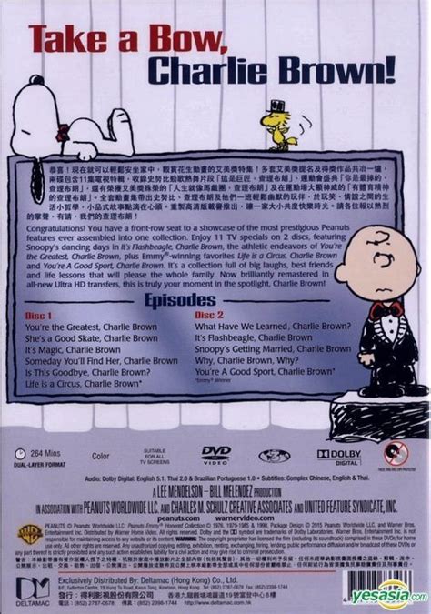 Yesasia Image Gallery Peanuts Emmy Honored Collection Dvd Hong