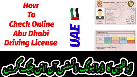 Automatic To Manual License Abu Dhabi