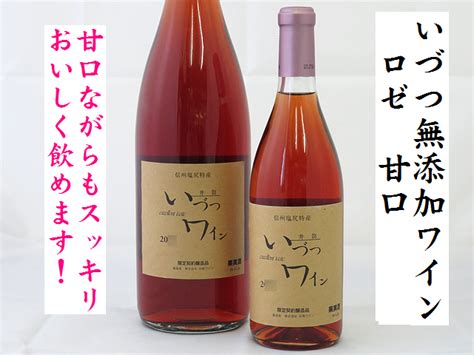 日本酒ショップくるみや 1998年開店の日本酒通販ショップです。