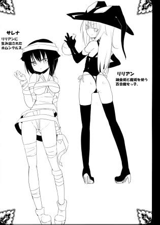 Magical Nipple Kiss Luscious Hentai Manga Porn