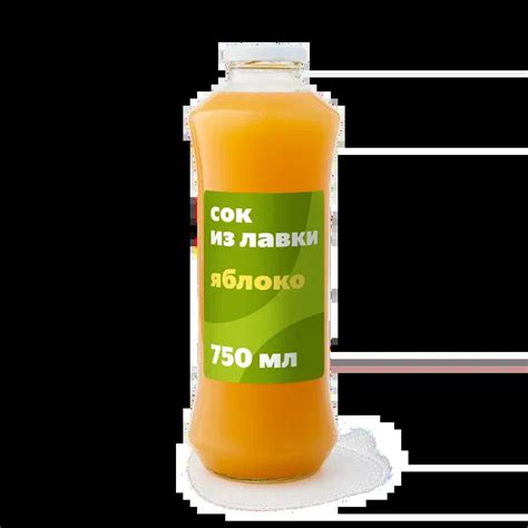 Соки прямого отжима — купить с доставкой на дом по выгодным ценам из ...