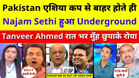 Tanveer Ahmed Crying Hard Pakistan Out From Asia Cup Pak Media On