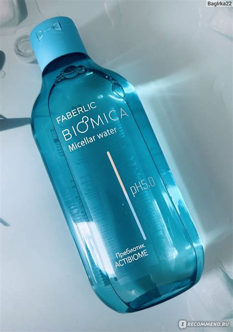 Мицеллярная вода Faberlic "Biomica" для жирной и комбинированной кожи ...