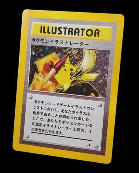 Mavin | Pikachu illustrator card Pokemon New