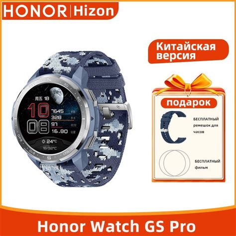 Купить смарт-часы Honor Watch GS PRO, экран 1.39" - купить по низким ...