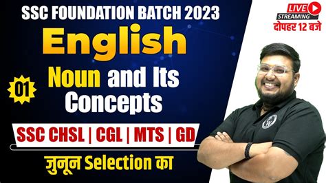 ENGLISH FOR ALL SSC EXAM ENGLISH FOUNDATION BATCH ENGLISH NOUN