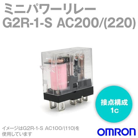 オムロン Omron G2r 1 S Ac200 220v ミニパワーリレー プラグイン端子タイプ G2r Sタイプ Nn G2r