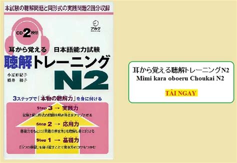 Download Mimi Kara Oboeru N2 Nghe Hiểu PDF Choukai Ngoại Ngữ Atlan