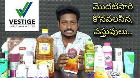 Vestige Telugu Vestige Product Telugu First Time Vestige Products