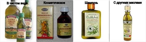Оливковое масло для волос: применение и рецепты масок в домашних условиях
