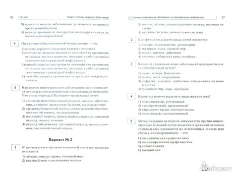 Входные Тесты 5 Класс - birthdayprogrammy