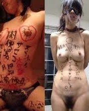 Asian Body Writing Humiliation Comment Degrade Porn Pictures XXX Photos Sex Images