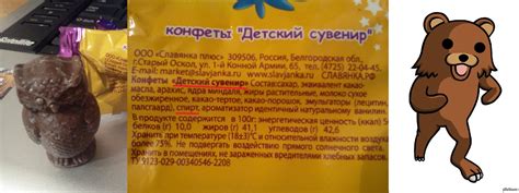 Конфетки) | Пикабу