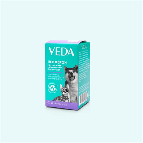 Пробиотики и пребиотики для собак VEDA