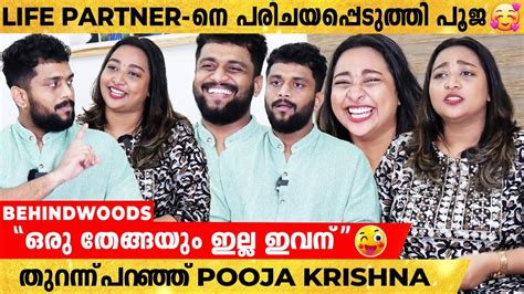 Bigg Boss House നെ പറ്റി നമ്മള്‍ അറിയാത്തതെല്ലാം വെളിപ്പെടുത്തി Pooja