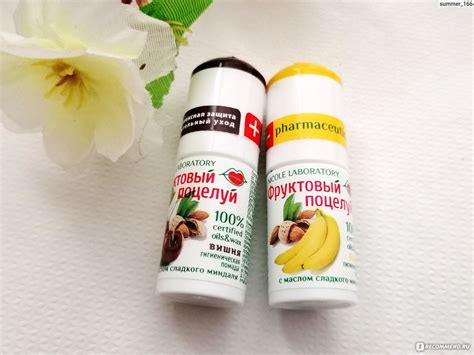 Гигиеническая помада Nicole Laboratory Фруктовый поцелуй "Банан" - «Еще ...