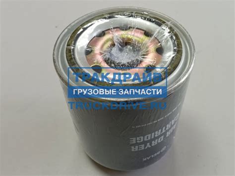 Картридж осушителя воздуха Камаз Паз Маз BAK.10313 БЕЛАК купить недорого