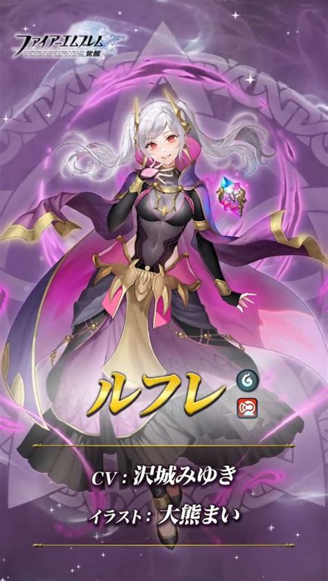 【feh】1017より魔器ギム子・グレゴ・フィレイン・開花エイルによる覚醒オリキャラガチャがスタート！！ 配布でリヒト、大英雄戦ではセルバンテスが登場するぞ ファイアーエムブレム攻略