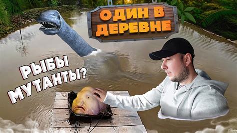 КТО ЕСТ КОРМ В ПРУДУ ? РЫБЫ МУТАНТЫ ? РАБОТАЕМ ! ТЕПЛЫЕ ГРЯДКИ ! [Жизнь ...