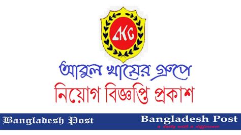 Abul Khair Group Job Circular Bangladesh Post