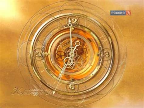 Часы (Россия - К) - YouTube