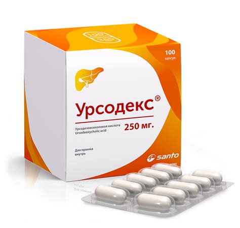 Главная - Урсодекс