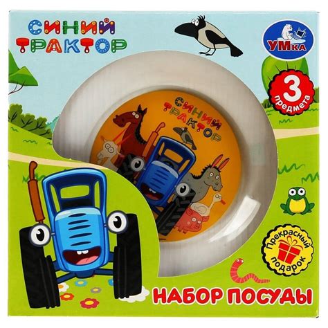 Набор детской посуды стекло, 3 шт, Синий трактор, кружка 250 мл ...