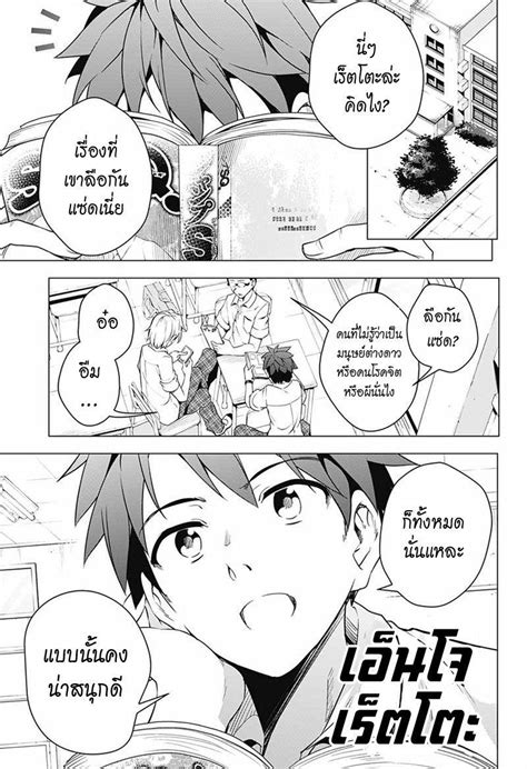 Dokyuu Hentai Hxeros Th Niceoppai