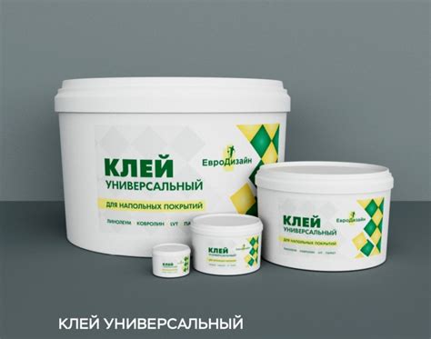 Клей для напольных покрытий ЕвроДизайн, универсальный - Фарбэ