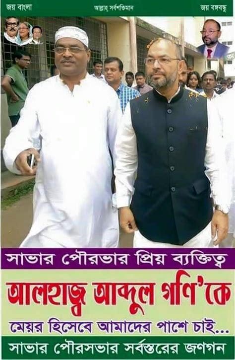 savar nng oozalder trun prjnm savar